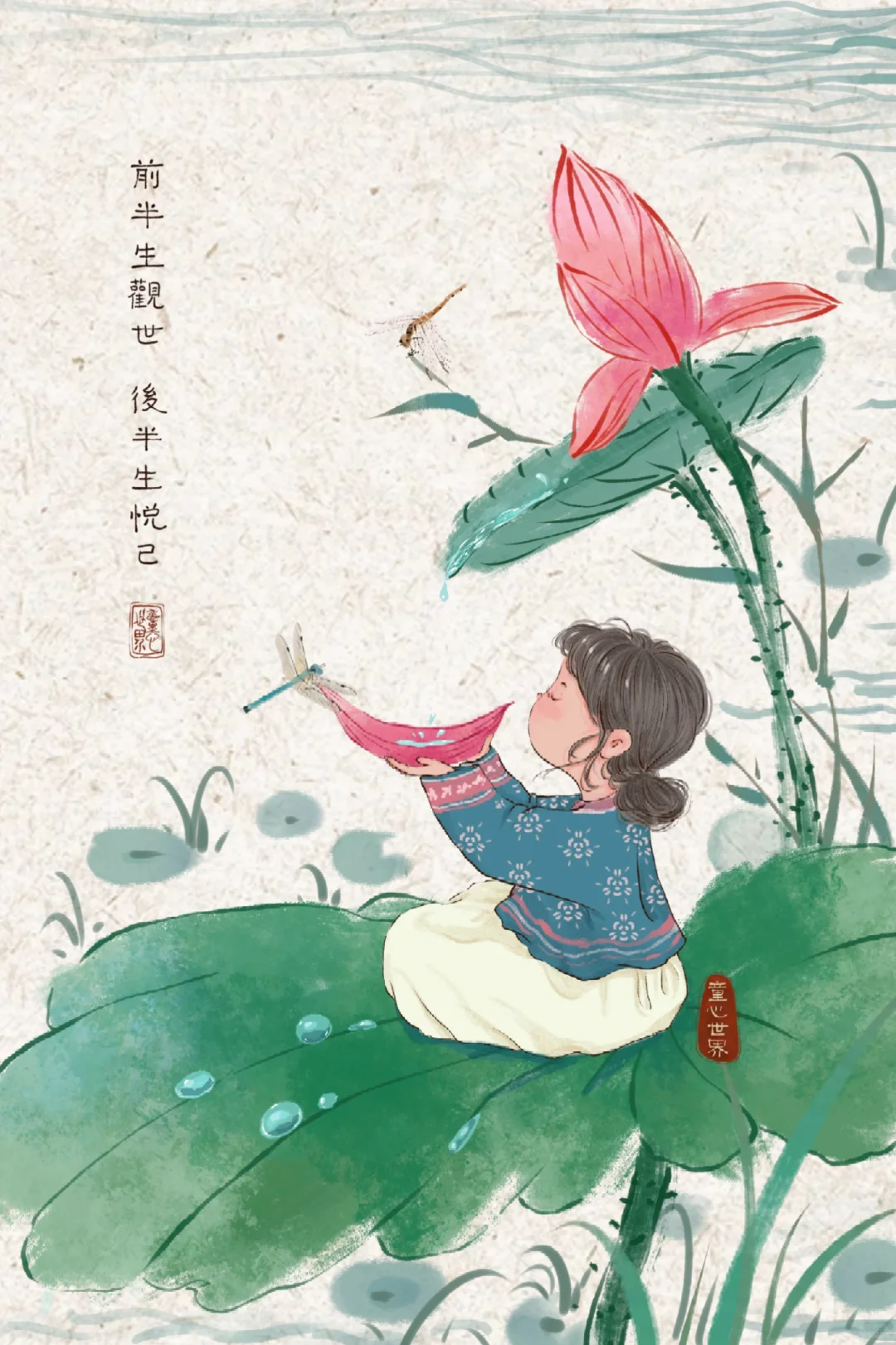 四十而已，不生气，不抱怨，不失控……