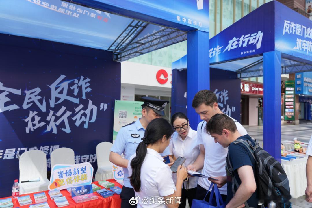 重庆今年打掉境内外电诈团伙198个重庆多部门协同反诈交出亮眼成绩单！年内打掉19