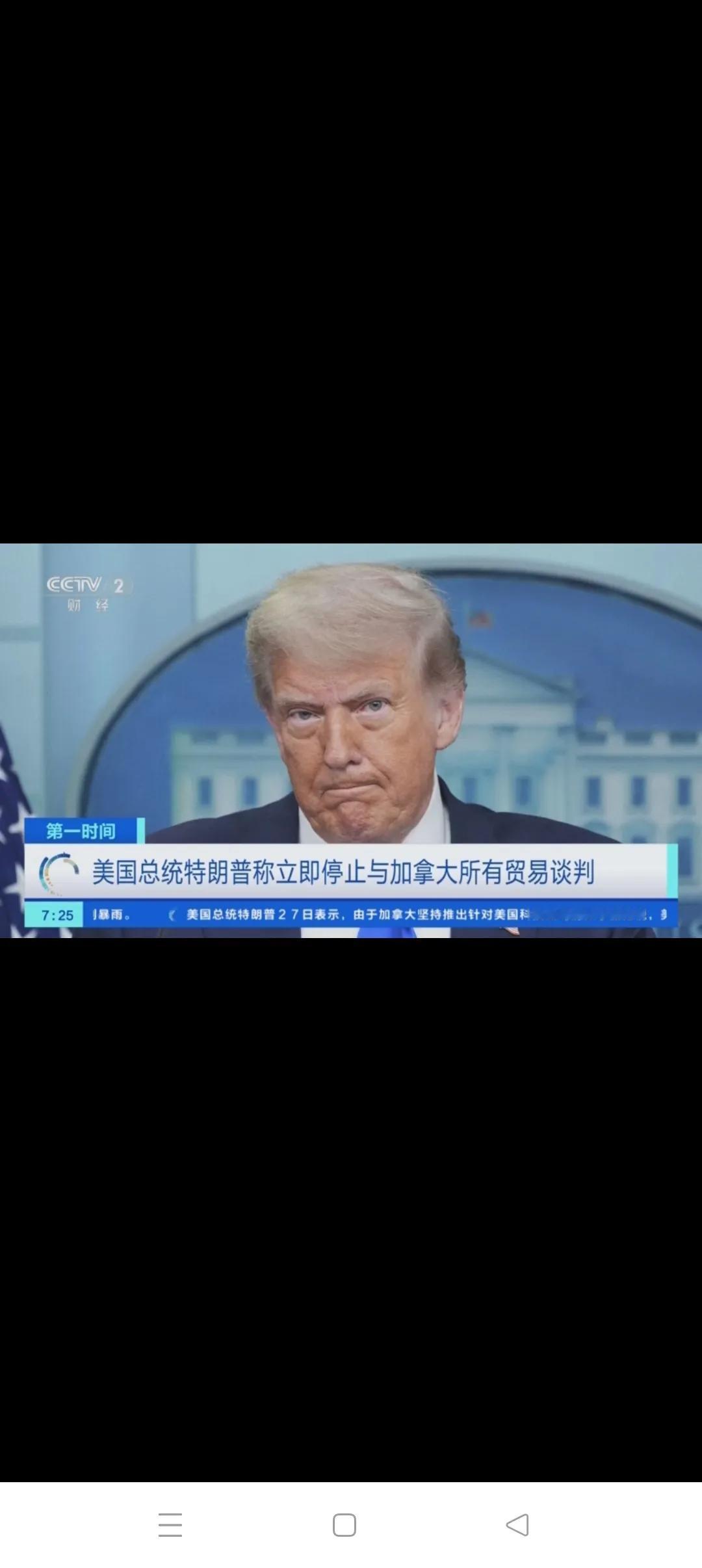 特朗普把持下的白宫是美国历届最难对付的政府
         特朗普上台半年多了