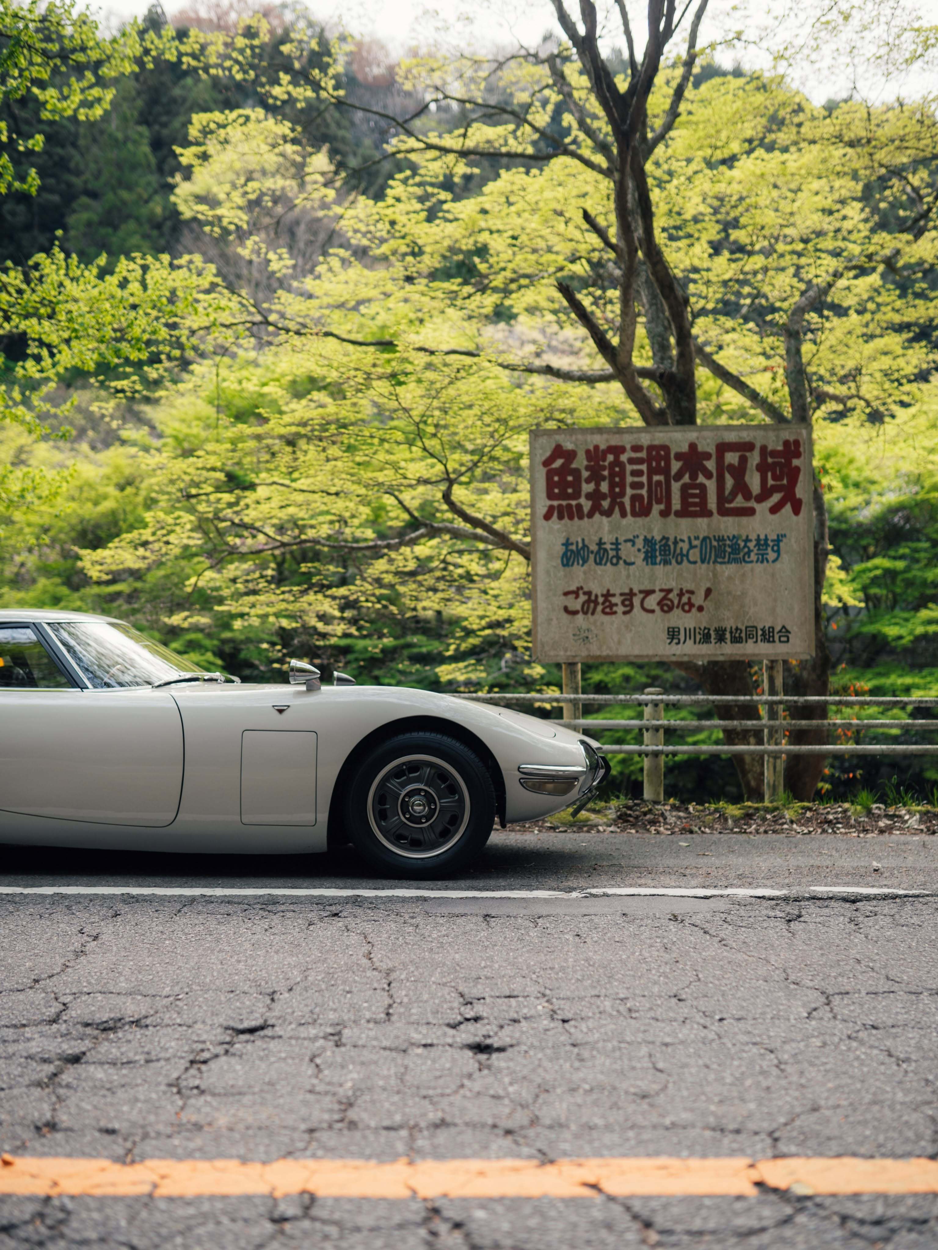 sscs图集 【TurnpikeGlobal】丰田2000GT日本风情画 PIC