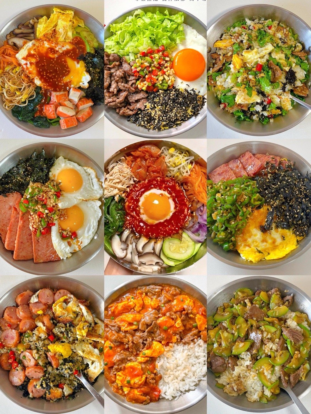 9款好吃的拌饭🔥简单快手美味‼️ 