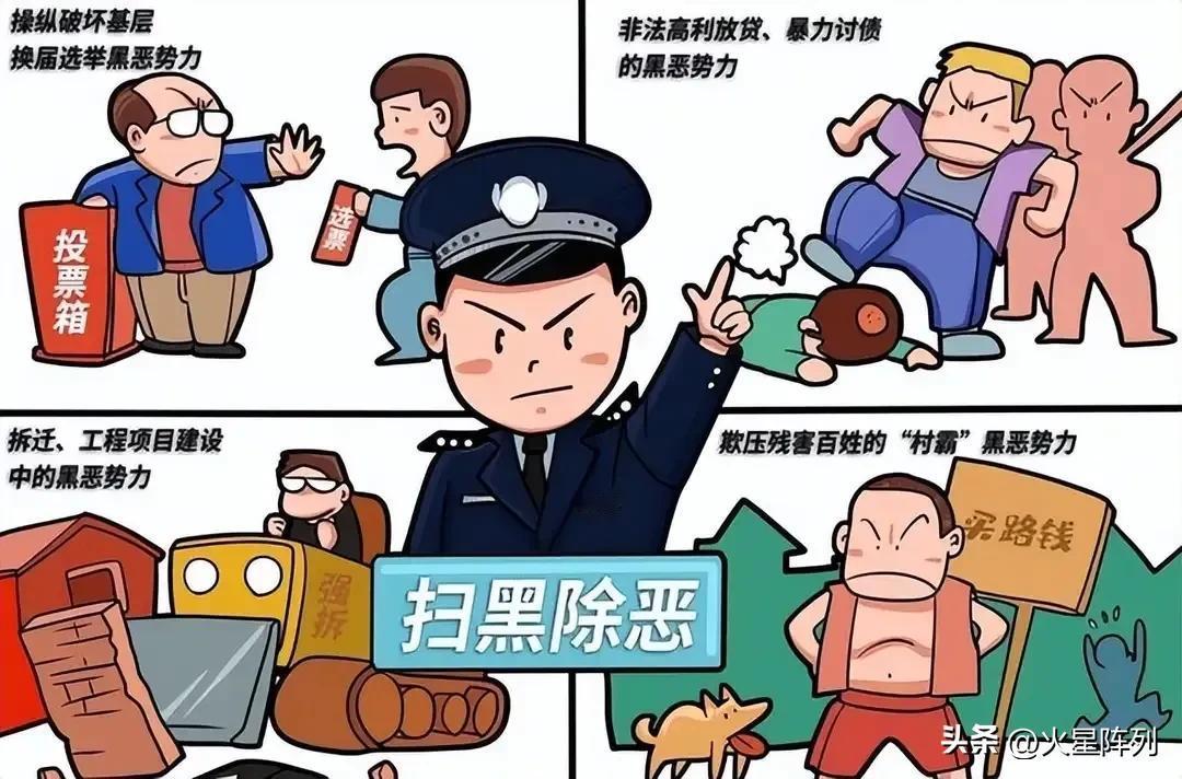 街面暴力绝迹，“不动刀的鬼”悄然滋生！新一轮扫黑专项直击新型软暴力
如今国内城市