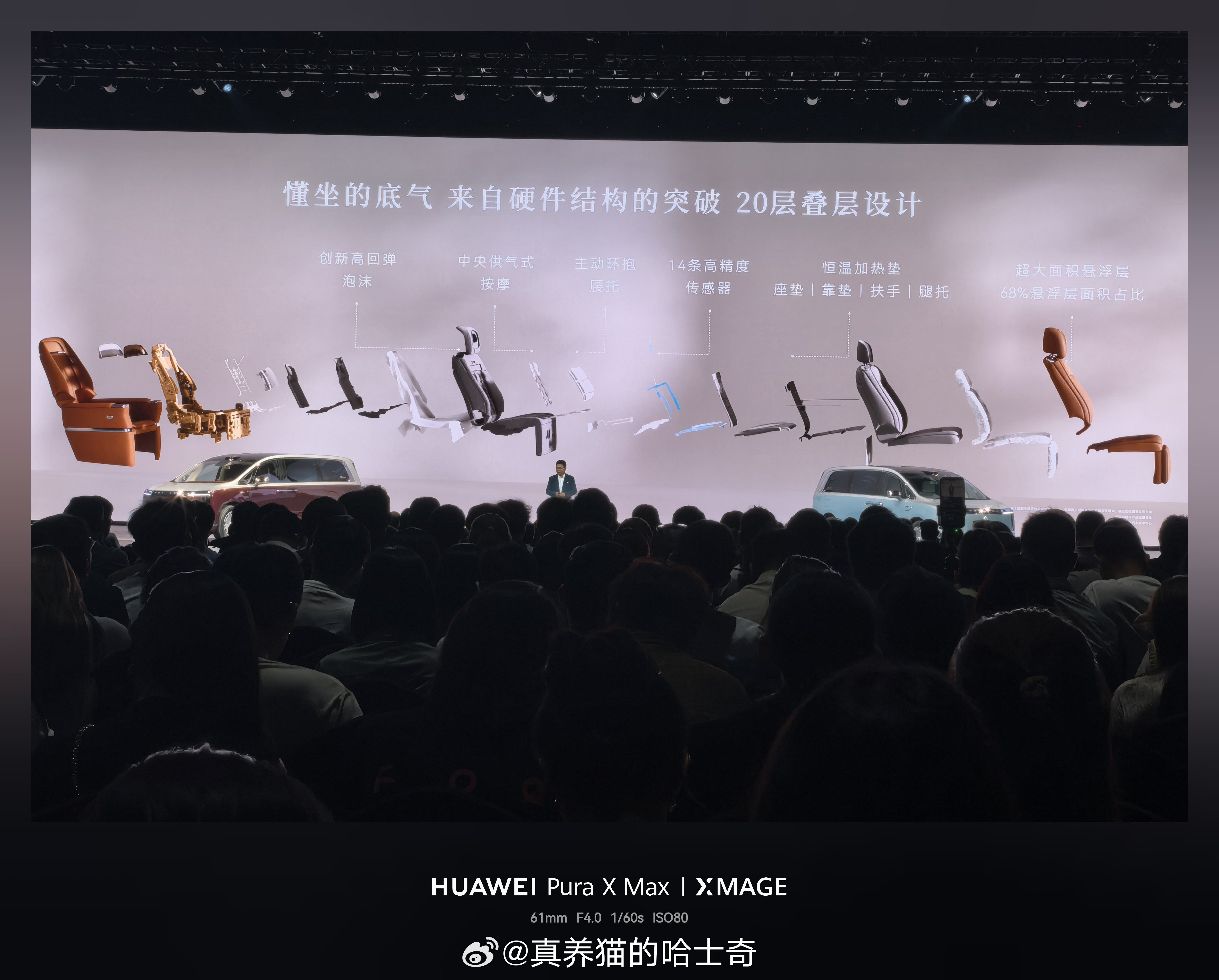 尊界的座椅技术应该单独拿出来做成沙发产品卖，这比那些一两万的按摩座椅不知道强到哪