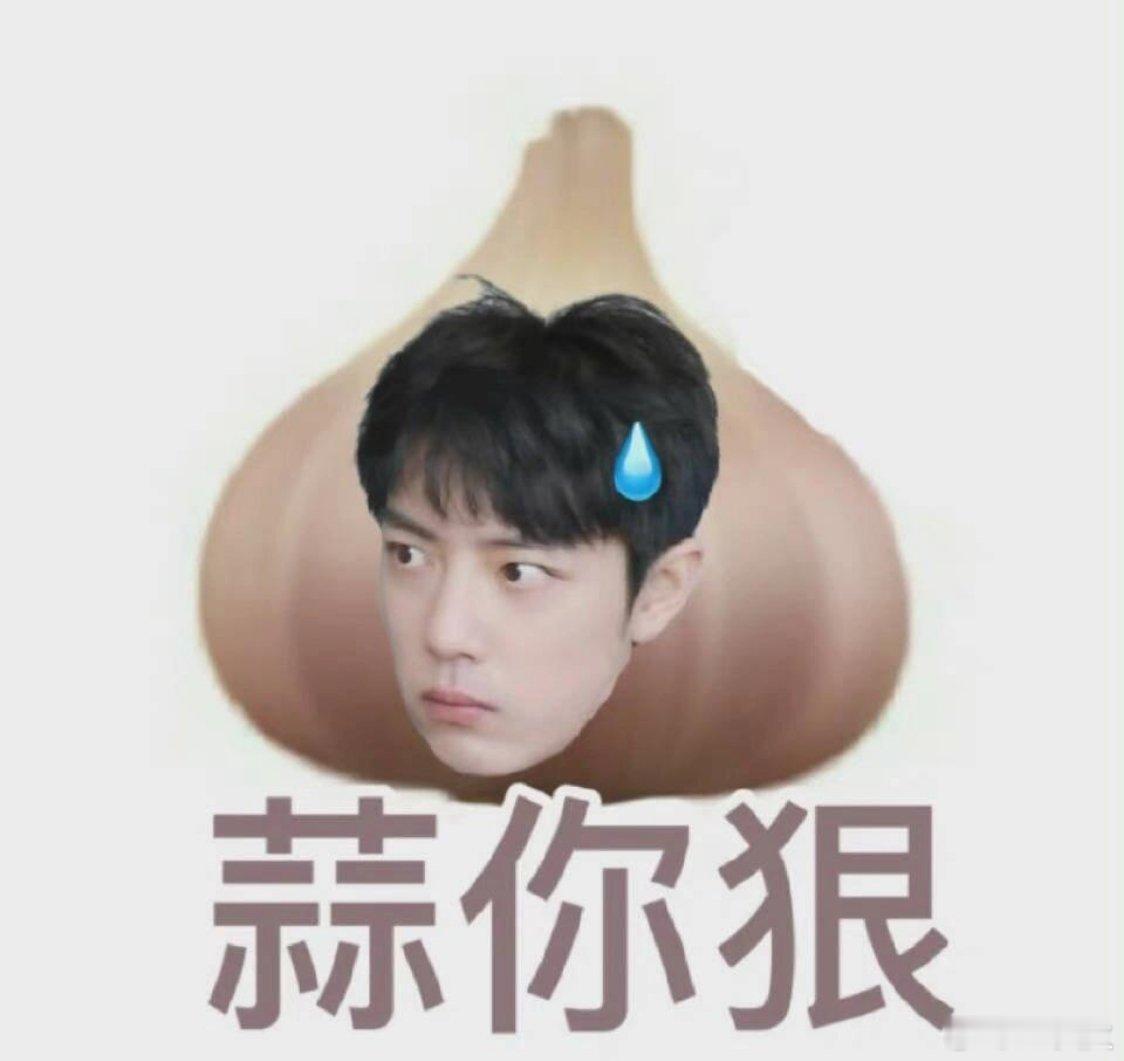 战儿的表情包萌得各有千秋(ˊo̴̶̷̤  ̫ o̴̶̷̤ˋ) 