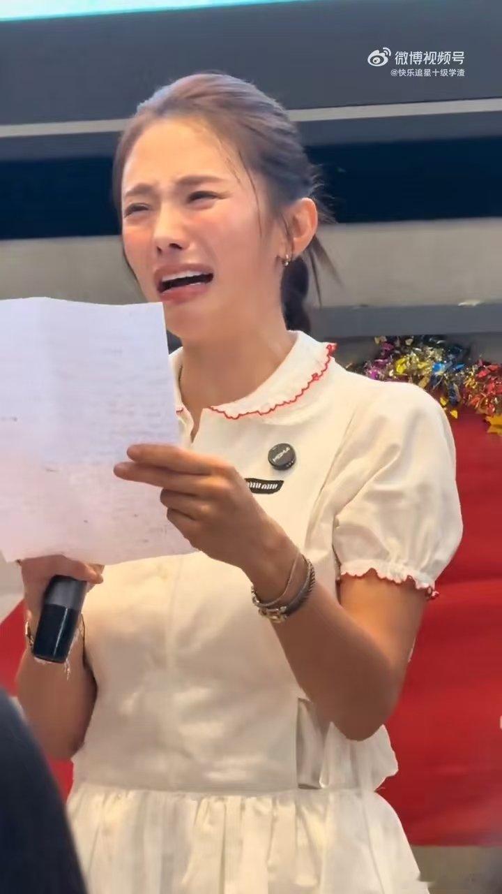 刘荷娜唱了我们的纪念刘荷娜哭了 刘荷娜唱了我们的纪念，念信的时候还哭了，谁懂啊！