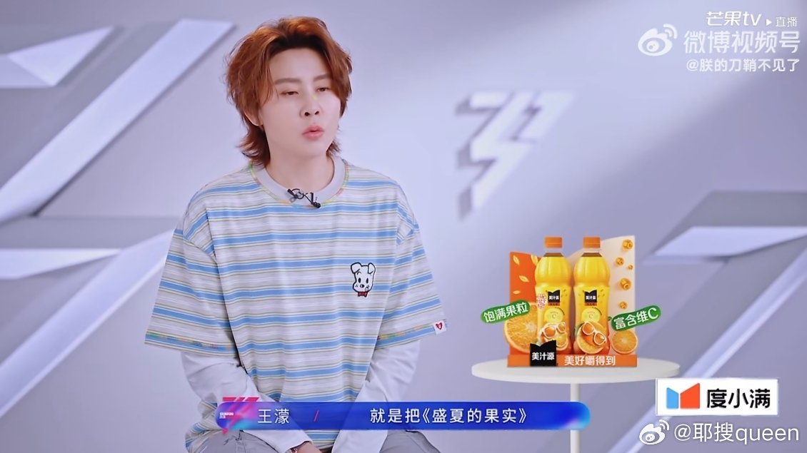 王濛对冰场说只要你还记得我王濛把《盛夏的果实》代入到冰场里，“对于我短道速滑来讲