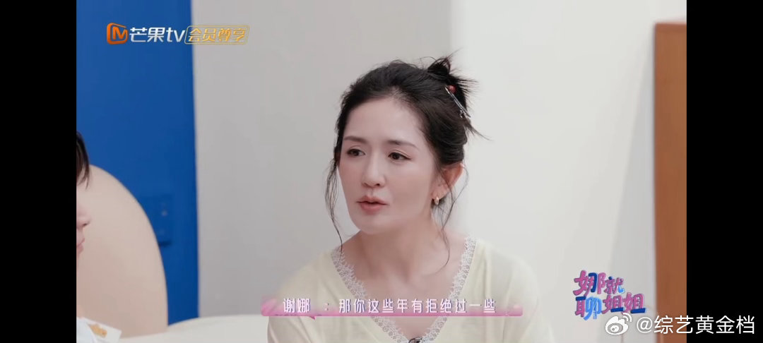 唐艺昕拒绝过很多喜欢的角色唐艺昕曾想过退圈知晓这些过往后才明白，她如今的坚持，远