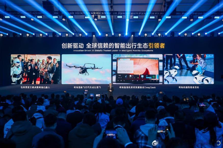 奇瑞成立智能化中心 打造智能化“作战集团军”            奇瑞汽车于近