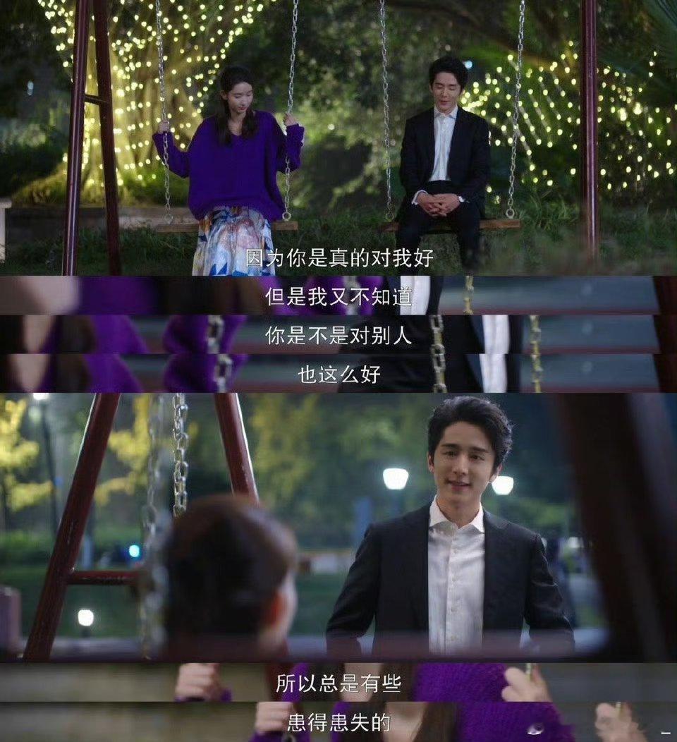 #舍不得星星13年竹马转正##电视剧舍不得星星[超话]#嘿嘿我的脸都要笑烂了[允