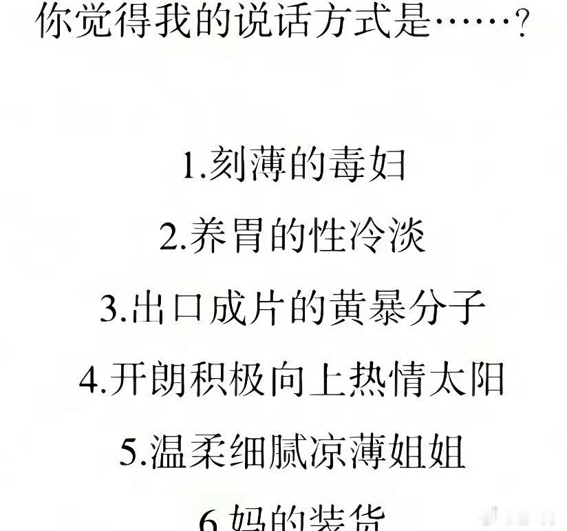 亲爱的，和我玩，好不好 
