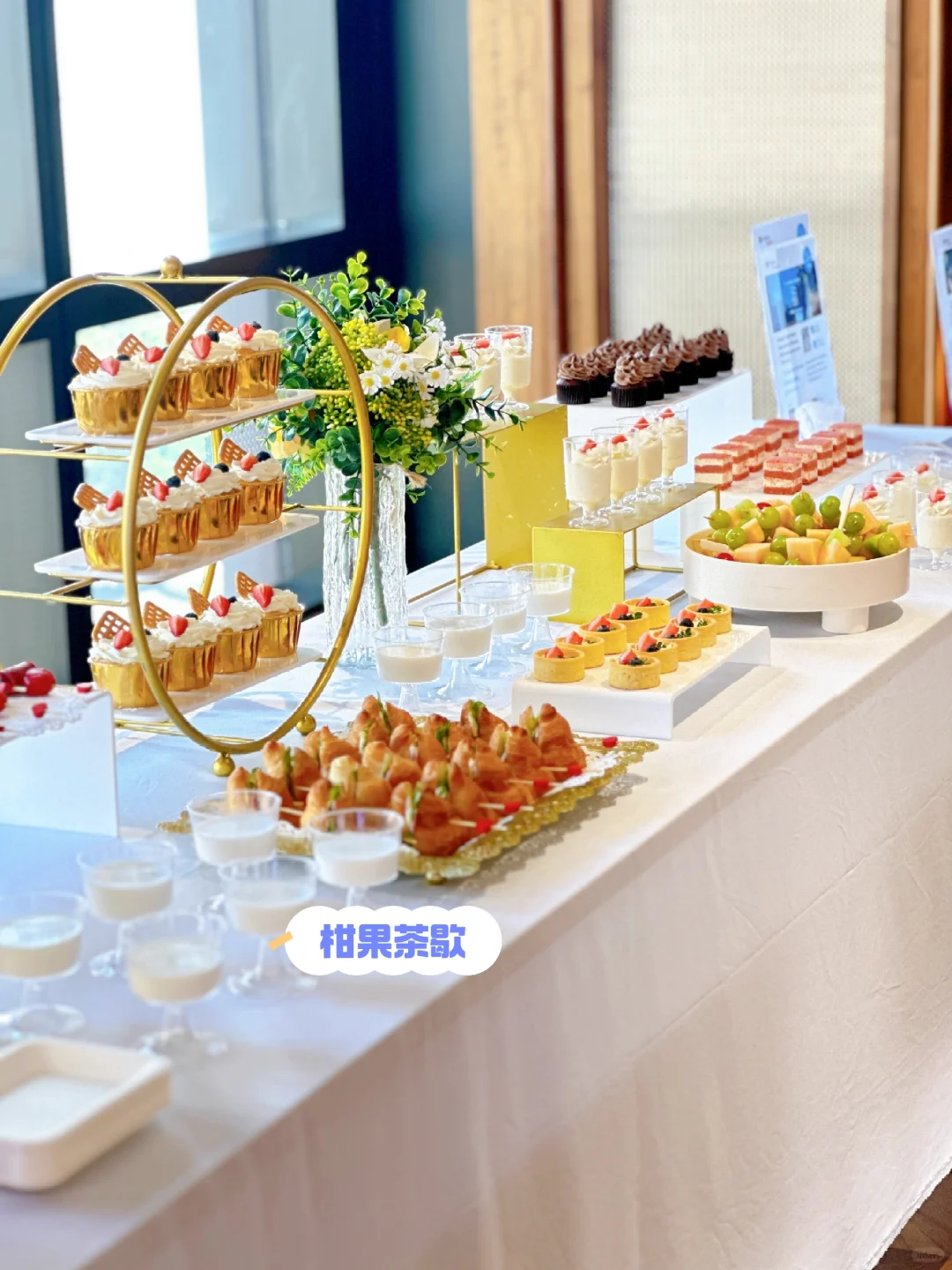 小预算茶歇也可以精致又丰富 小规模茶歇