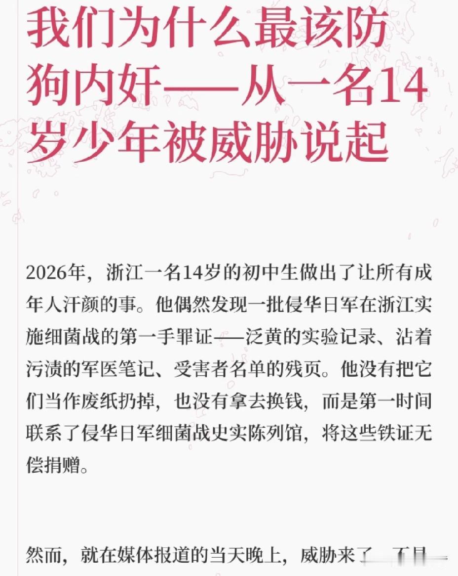 抗战时期，我们打击的目标主要有两个，一个是侵华日军，另一个是助纣为虐的伪军和汉奸