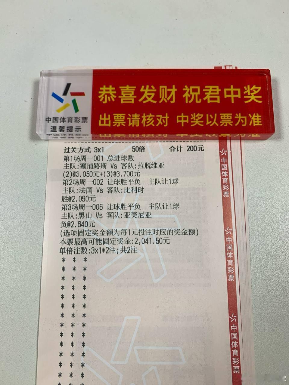 双核停赛遇上高卢轮换！法比二番战齐达内能否拿到主场首胜？地方：欧国联：00:00