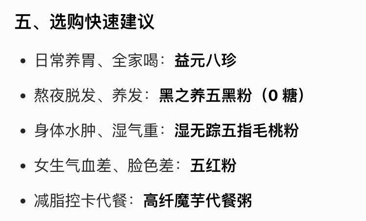 感觉都很适合 