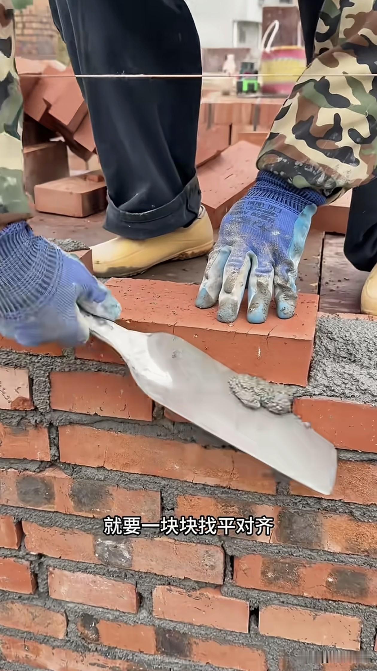新式互锁水泥块，砌墙直接“咬合”，太省心了！
 
以前咱们传统砌红砖，讲究一点点