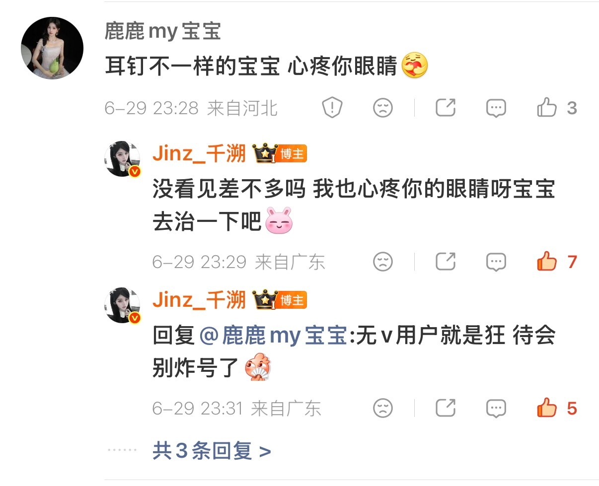 九宫格咔嚓 鹿鹿粉饰很可爱呀 