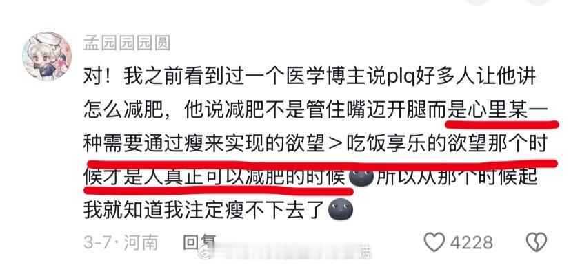 嗯呢~ 灵魂的欲望是命运的先知 ​​​