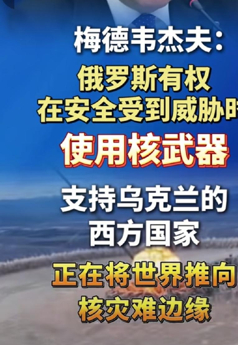俄罗斯有6000枚核武器，在俄乌战争能立于不败之地，这也是他的战略底牌。俄罗斯在