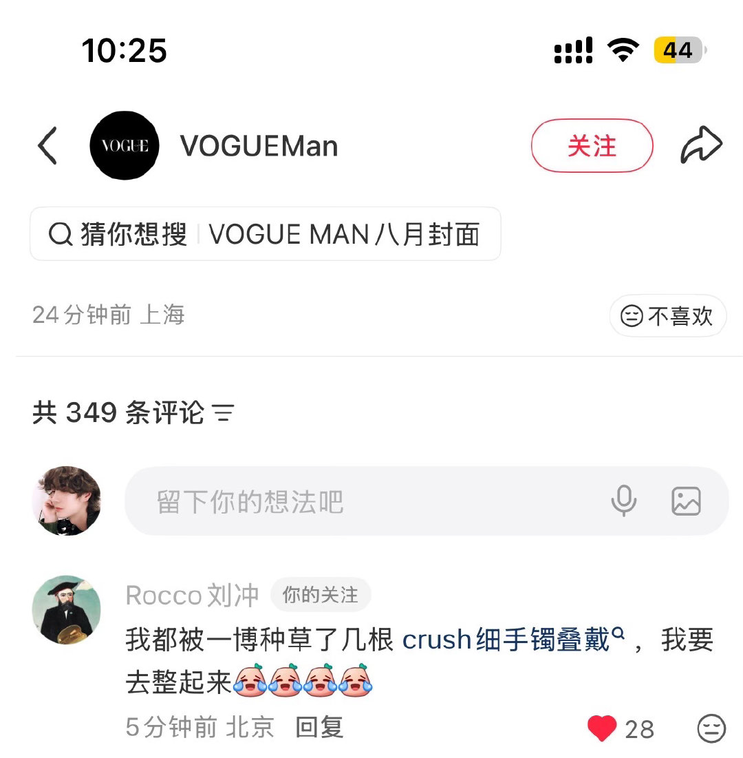 王一博的手部特写我追博也这样～ 