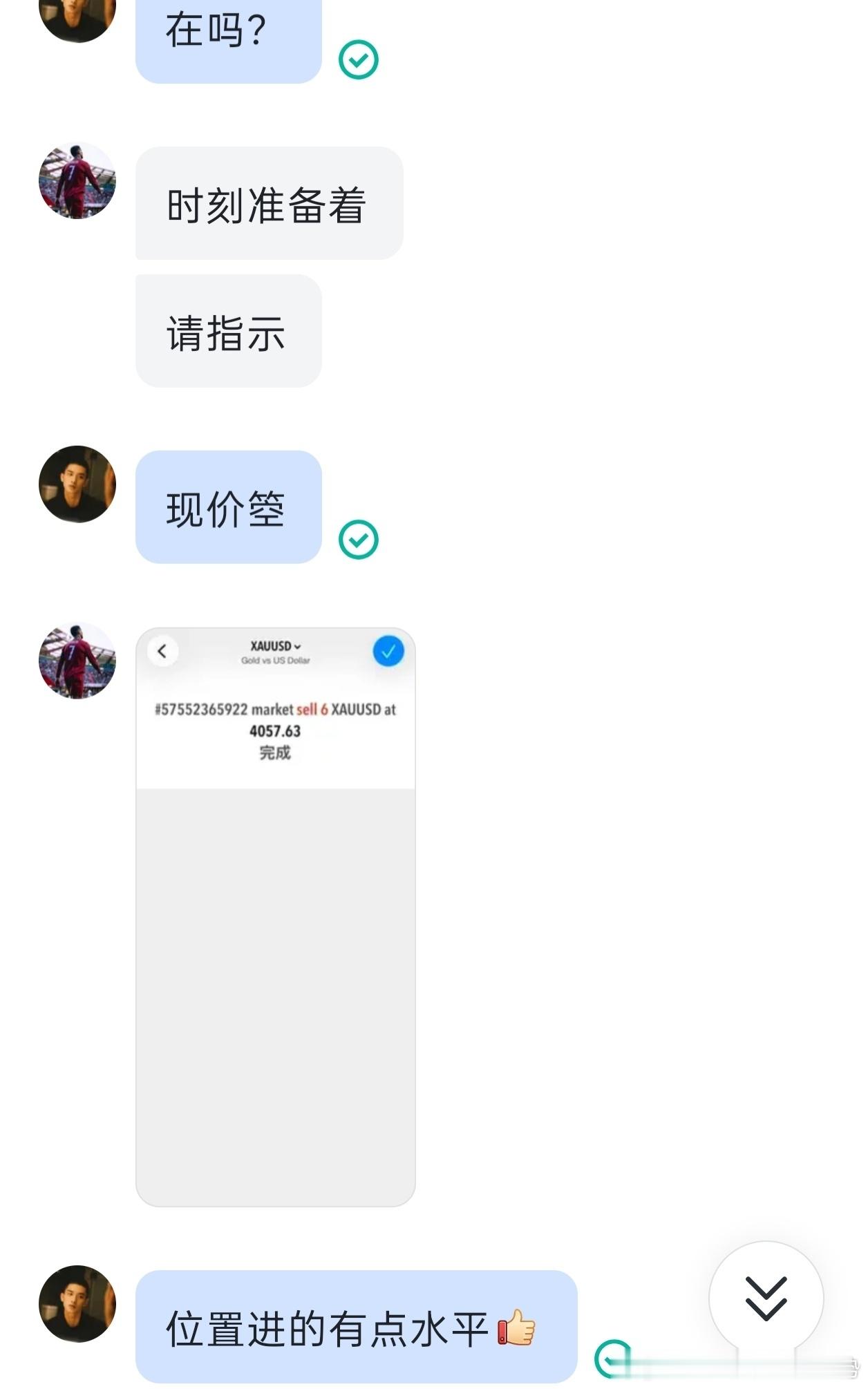 日内1 连胜4057 →  4031 箜 拿下  1W 6 叨预判和点位都拉满了