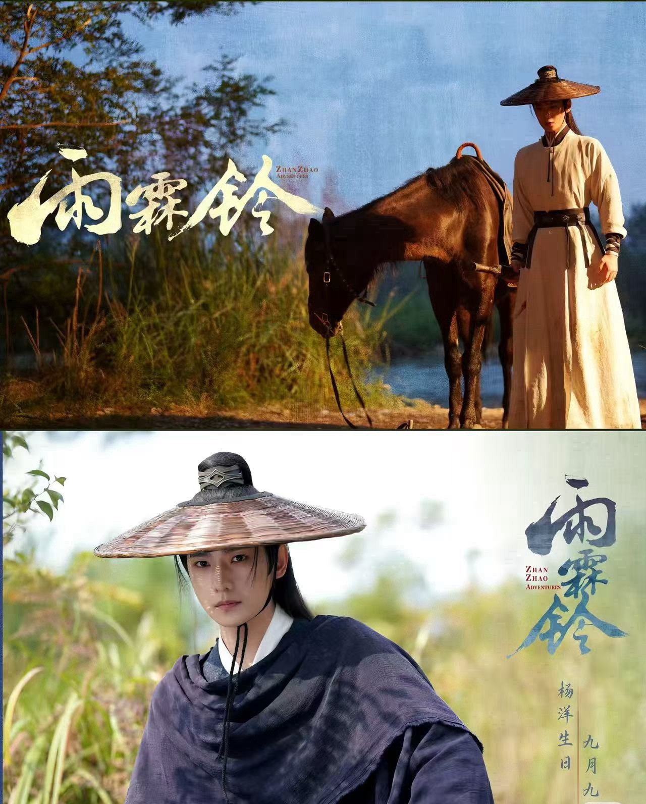 杨洋第五部优酷男主剧杨洋的雨霖铃要上线了～感觉这个剧还蛮不错的，主要是颜值高，质