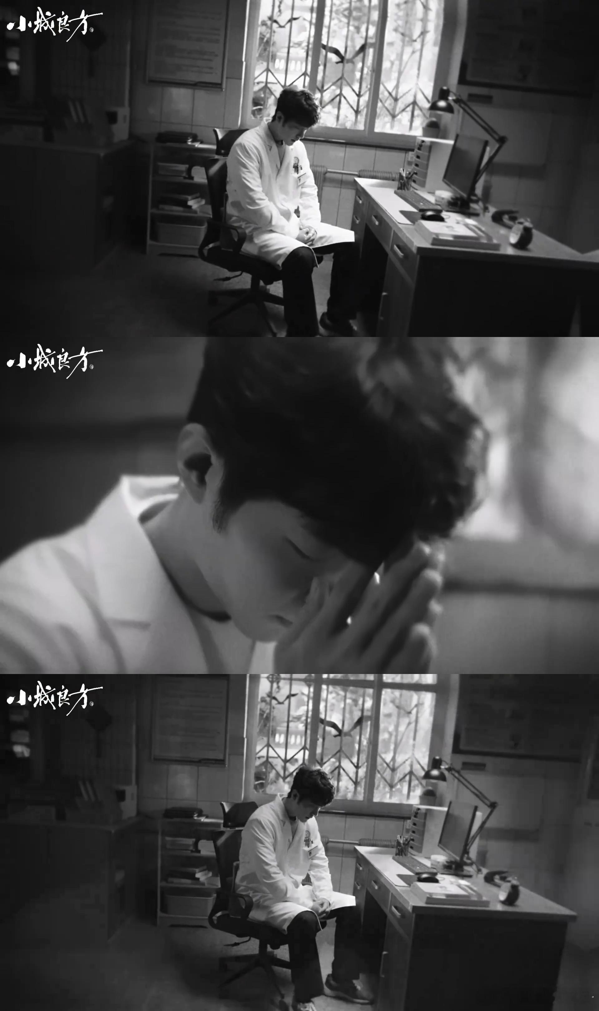 小城良方有好多个肖战 这个小城良方也太会了点吧，出现如此多个肖战直接给我看过瘾了