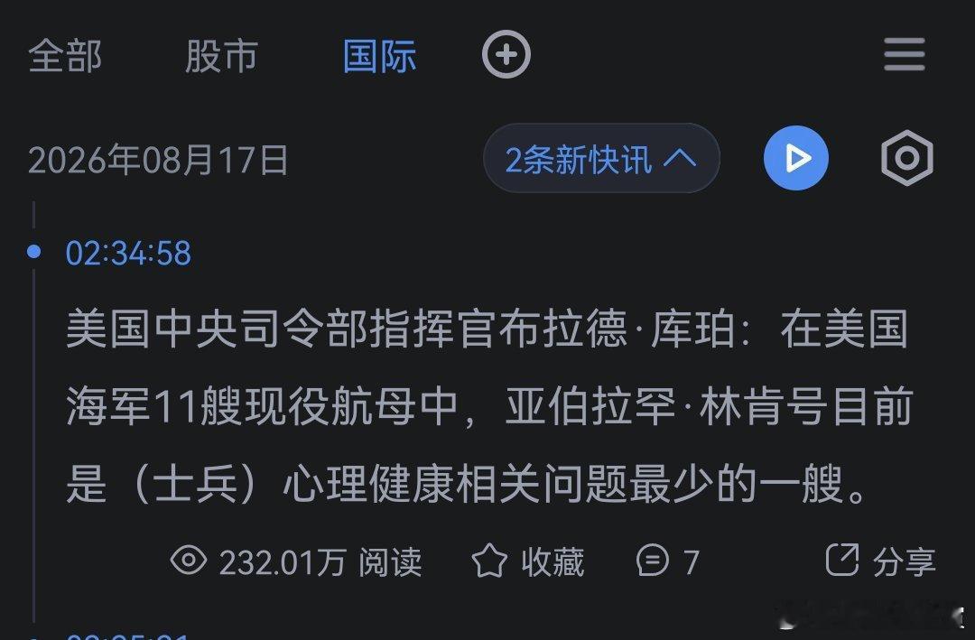 美军这是承认美国航母基本上都不能用吗？ 