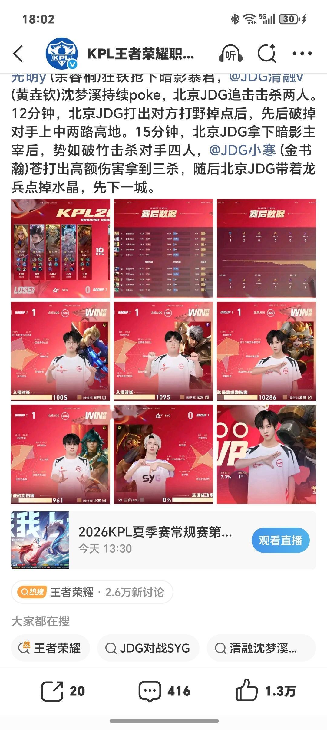 其他漏的都是队友无畏呢别太搞笑了赛事办不下去就别办了呗不知道的京东换辅助了
