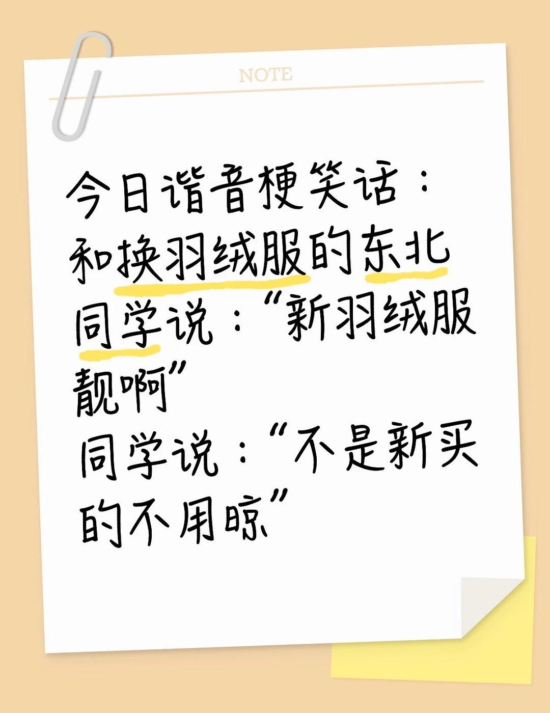 我要笑死了
关键他说完就走了，完全没给我解释的机会，只留我在工位笑得很开心[大笑