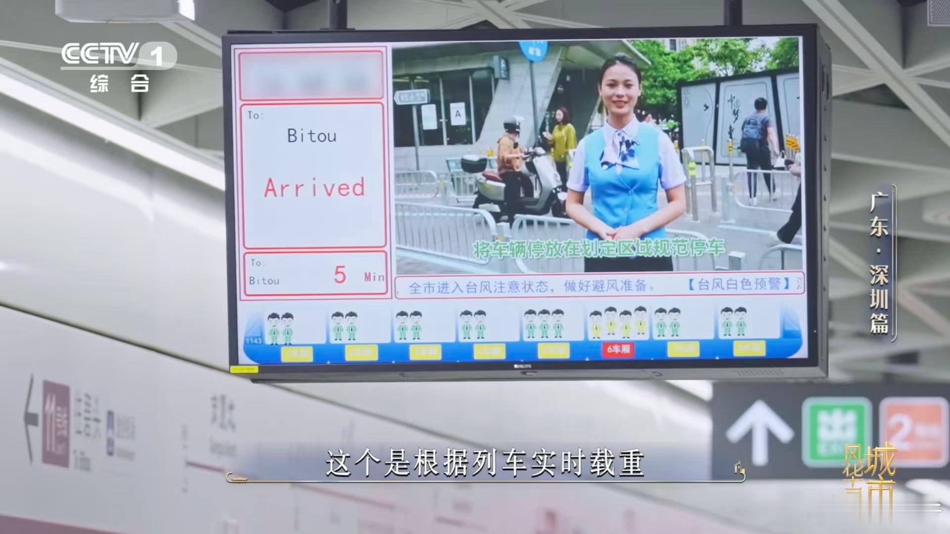 深圳地铁列车自己洗澡睡觉 刚听深圳朋友说14号线地铁超智能，直接惊了！能自己“洗