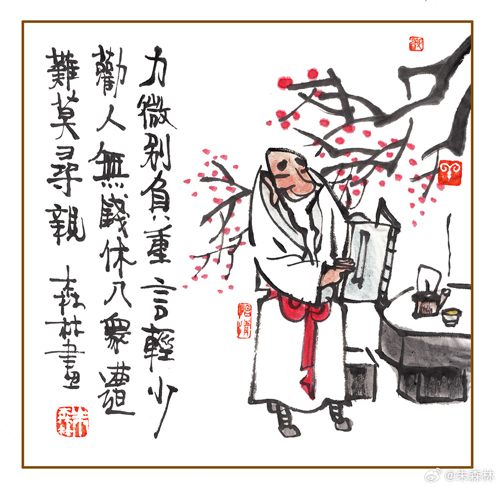 老头天天还挺忙，招呼老李喊老王，一坛好酒喷鼻香，边喝边聊边徜徉，惋惜当年别小芳，