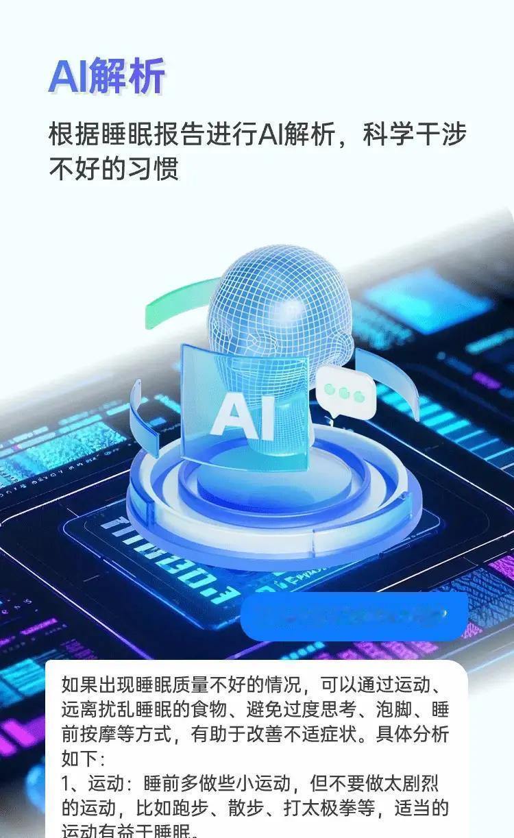 现在很多人晚上翻来覆去睡不着，或者老公打鼾憋得慌，爸妈一个人住又总担心半夜出事。