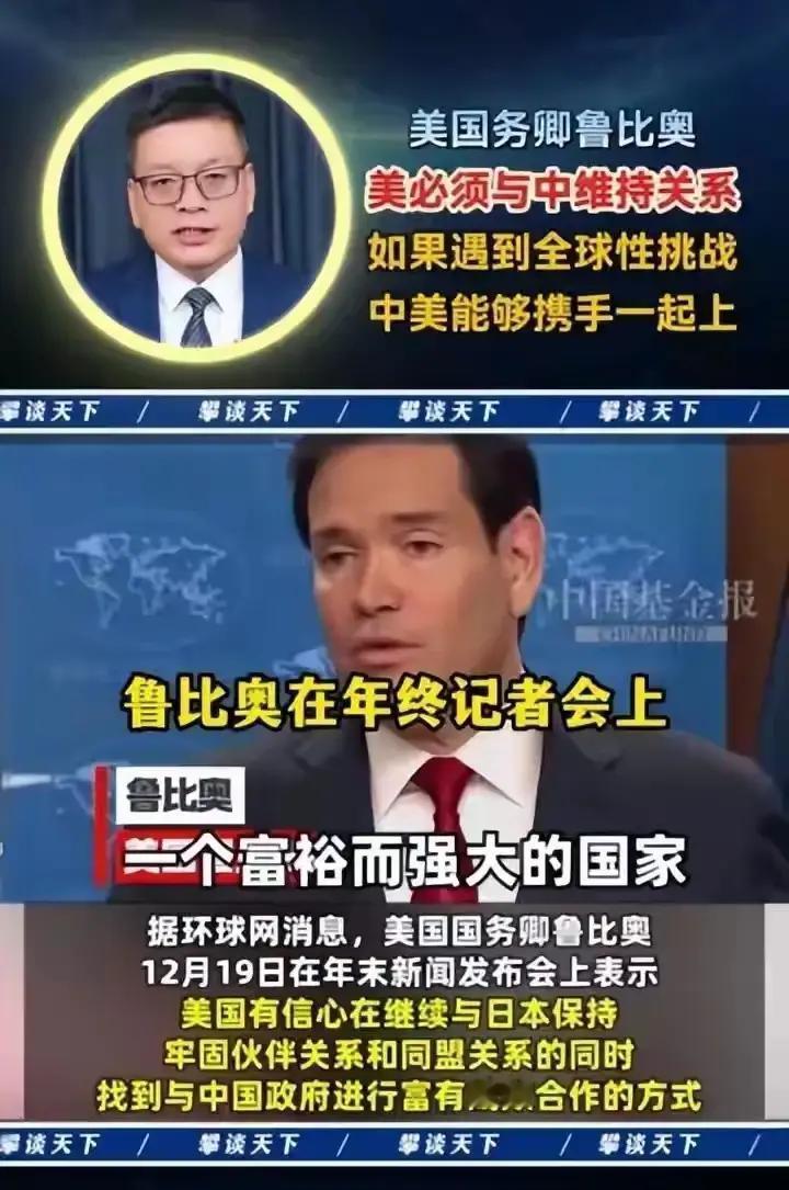 就在12月26日，中国外交部直接出手，对20家美国军工企业和10名高管实施反制措