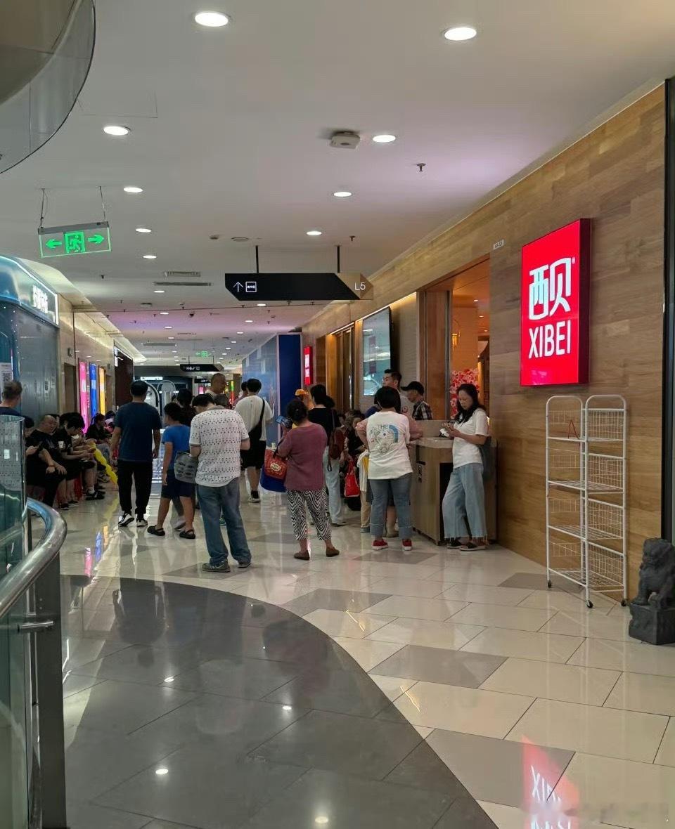西贝闭麦后又开始排队了 前阵子安安静静待着不吱声，这刚撒开手搞点小活动，门店队又