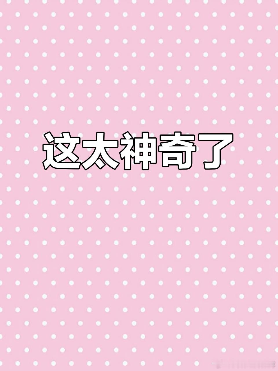 世界杯 佛得角加时赛扳平的那一球，世界波的水平。神了！ 