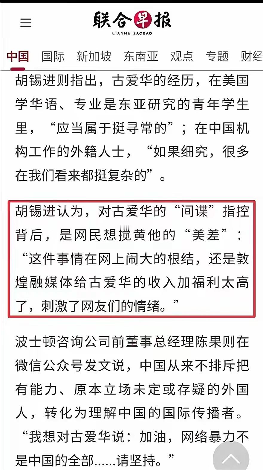 话说，网友们讨论了那么多、罗列了那么多，现在外媒都来掺和了，该调查调查了吧……
