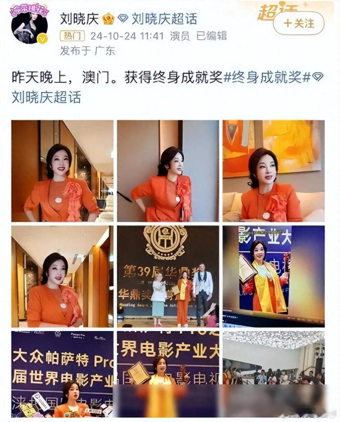 1988年，沈醉偶遇了刘晓庆，说当年我若下手快一点，世上就没你了 