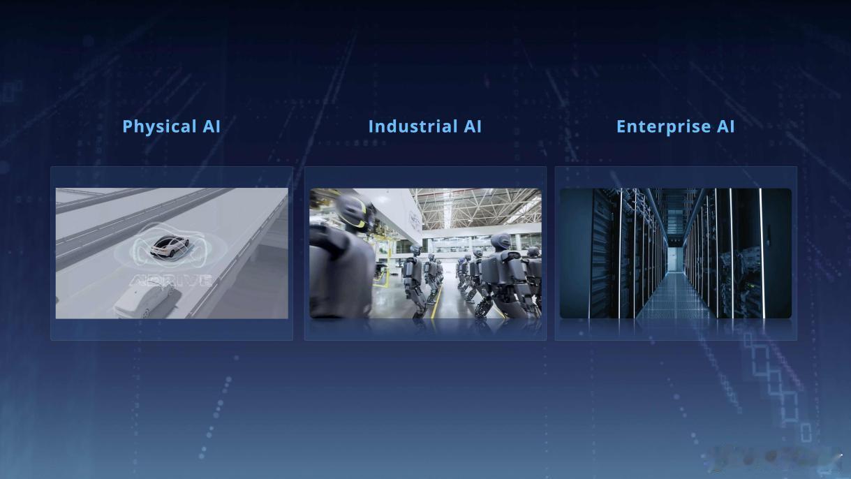 吉利发布舱驾融合关键成果刚看到吉利和NVIDIA深化合作的消息，有几个点值得聊聊