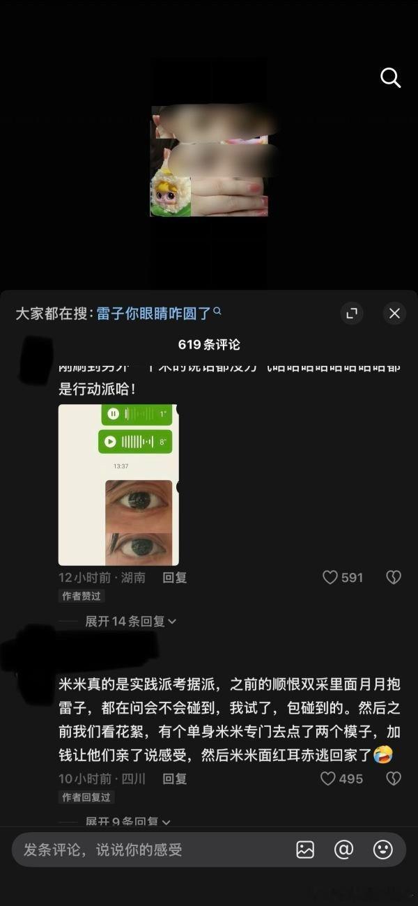 我吓哭了这素在？ 