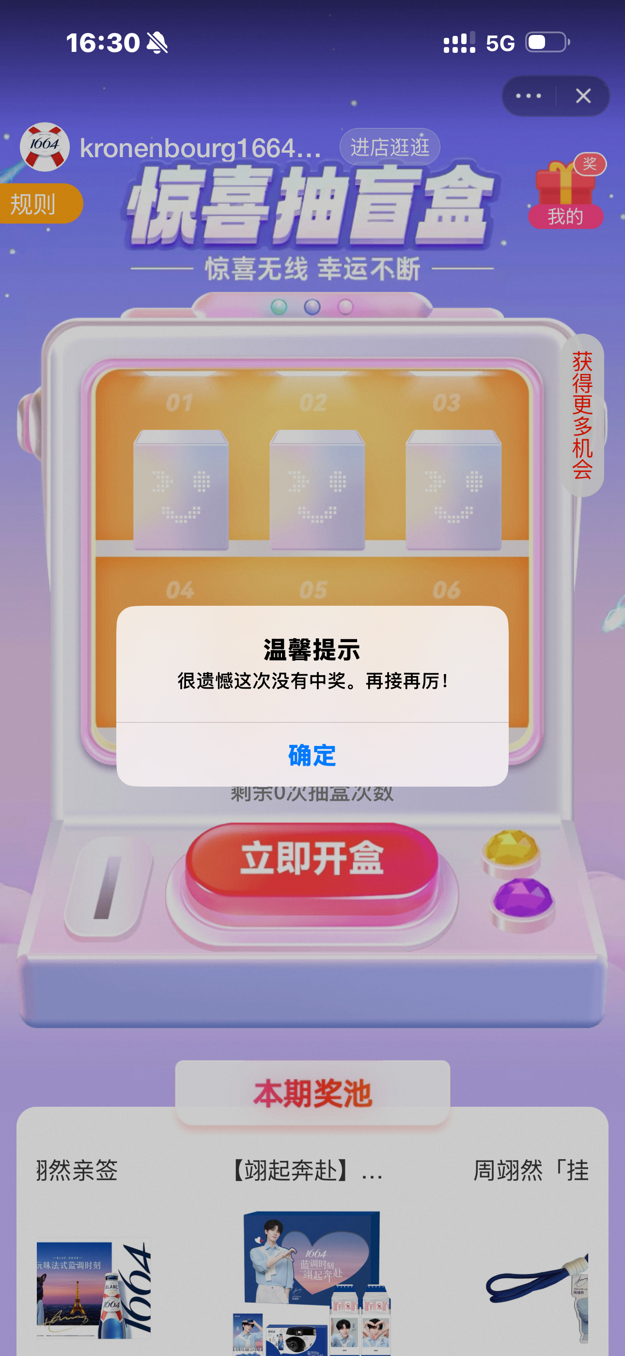 线上运差的仇人看了都释怀了 
