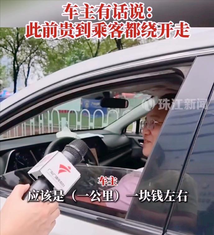 广州打工人，今年最大的福利来了——“最贵上班路”从8月8日开始免费啦！

这条“