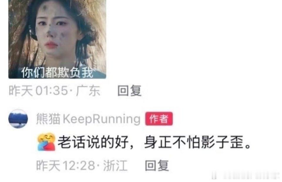 白鹿跑男争议 内娱综艺审美巨变白鹿是唯一一个从飞行嘉宾到特别季常驻再到正季常驻的