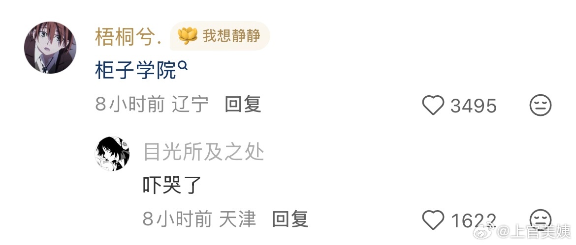 什么圈子在国外很火但在国内很冷？ ！！！ 