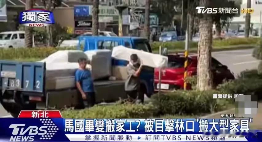 台湾男星赌球欠下千万债务，11年未还清！

9月2日，港媒报道，有网民拍到台湾男