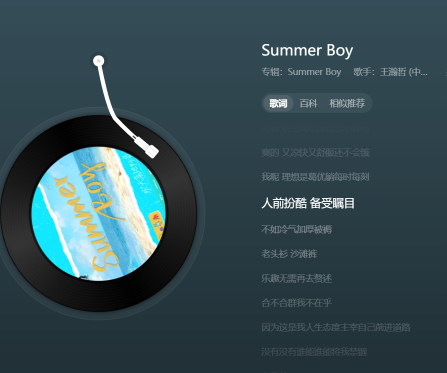 又到了听禁曲的季节 
