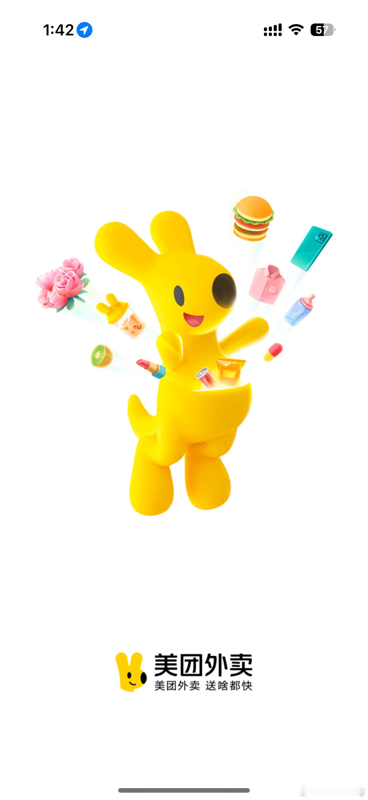 美团崩了？打开app一直在闪退 ​​​