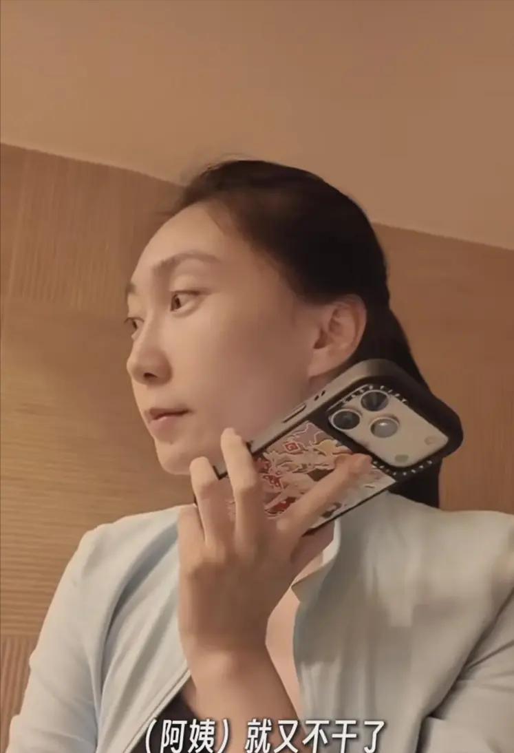 水均益的女儿水亦诗，这回是真的被家里找保姆这件事折腾得够呛。

2026年8月7