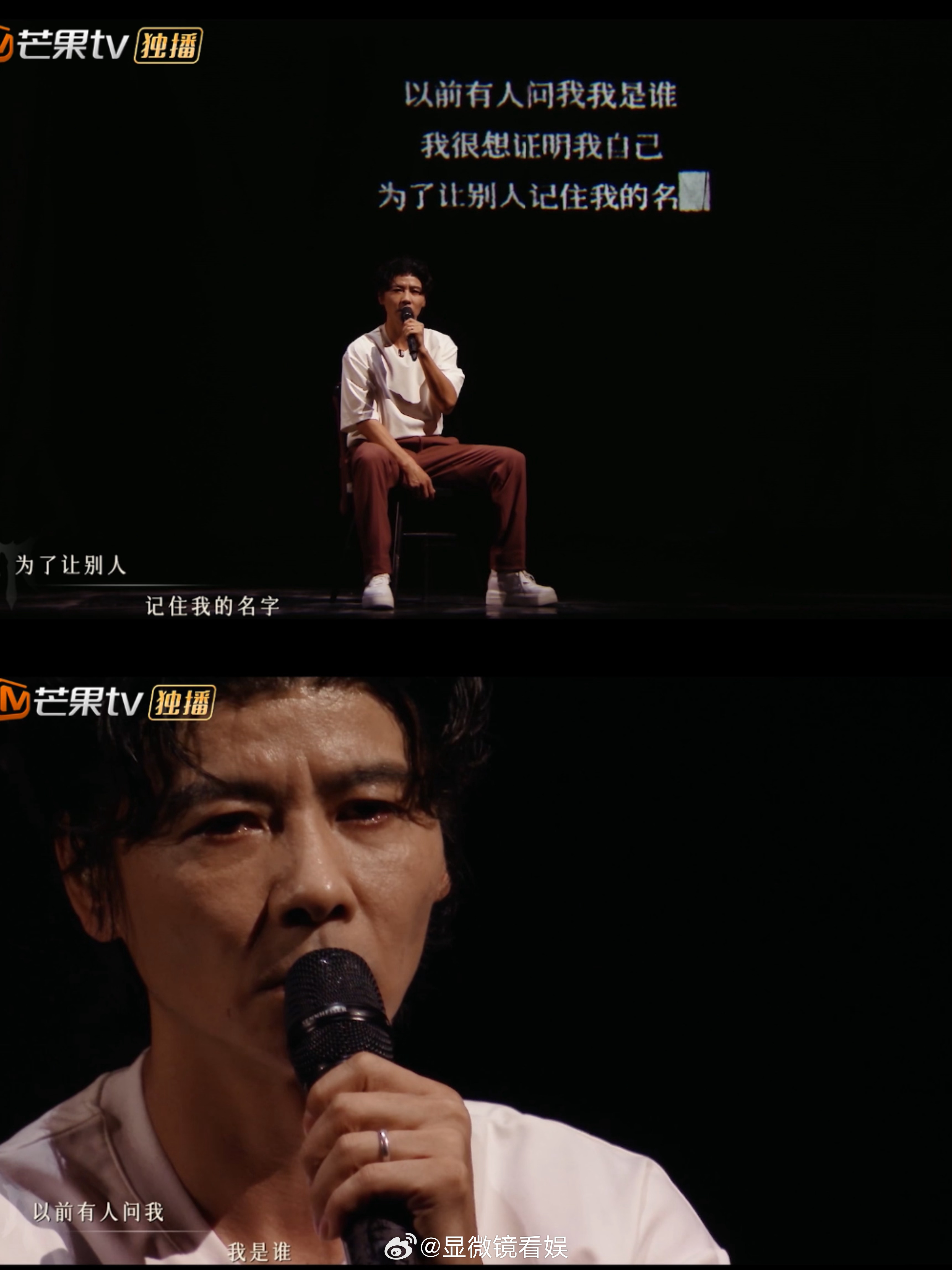 张晋这段念白猛戳我泪点 今天《无人知晓的我》舞台让我狠狠共鸣了啊！每个人都有自己