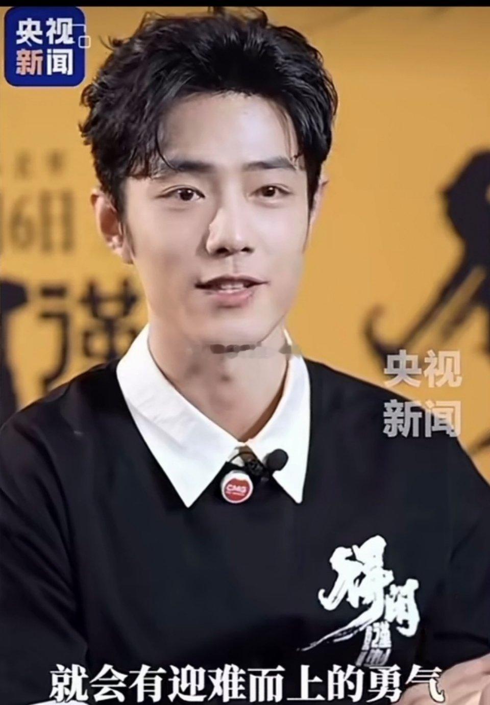 肖战说自己尽力了评论交给观众央视新闻专访肖战，谈及新角色刘铮亮，一番话格外真诚。