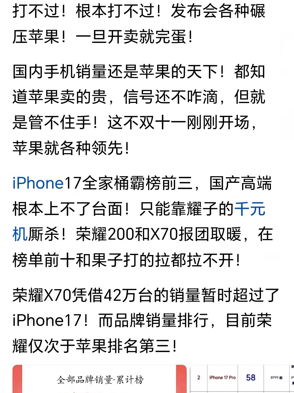 自从央视曝光美国利用某外国品牌手机漏洞攻击我国授时中心，这牌子的操作真是看得人清